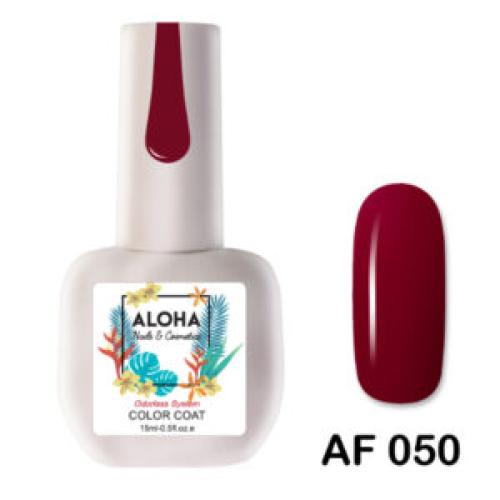 Ημιμόνιμο βερνίκι ALOHA 15ml – AF 050 / Χρώμα: Βυσσινί (Cherry)