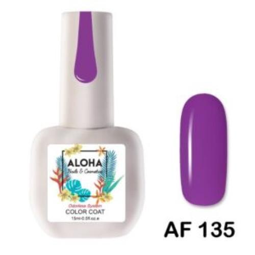 Ημιμόνιμο βερνίκι ALOHA 15ml – AF 135 / Χρώμα: Μελιτζανί Παστέλ (Pastel Aubergine)