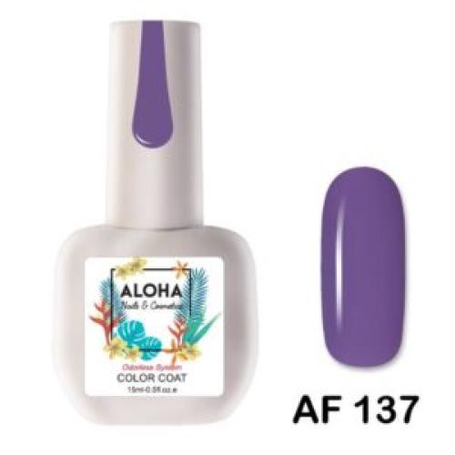 Ημιμόνιμο βερνίκι ALOHA 15ml – AF 137 / Χρώμα: Μωβ ανοιχτό (Soft Purple)