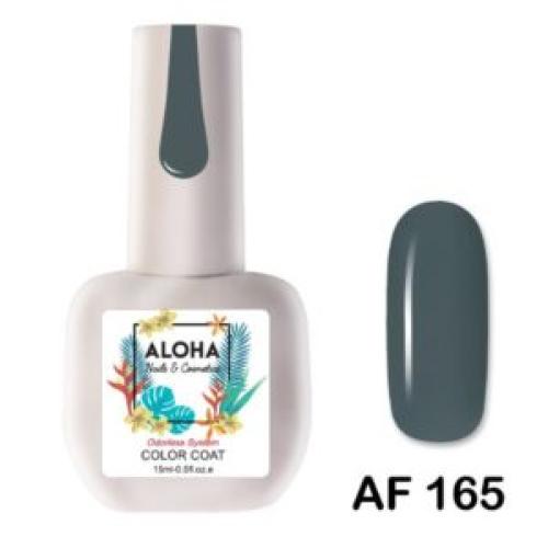 Ημιμόνιμο βερνίκι ALOHA 15ml – AF 165 / Χρώμα: Γκριζοπράσινο σκούρο (Eucalyptus green gray)