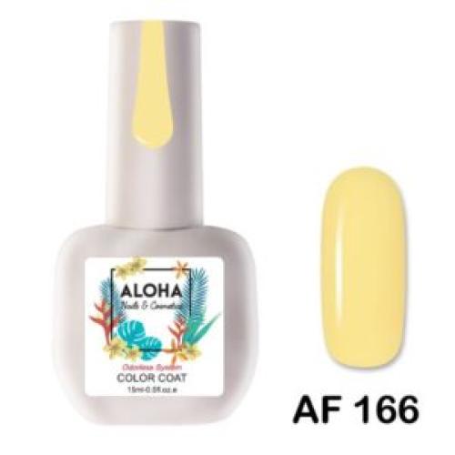 Ημιμόνιμο βερνίκι Aloha 15ml – AF 166 / Χρώμα: Soft Banana Yellow (Απαλό μπανανί)