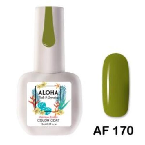 Ημιμόνιμο βερνίκι Aloha 15ml – AF 170 / Χρώμα: Πράσινο Αβοκάντο (Avocado Green)
