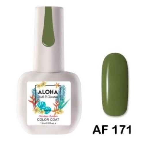 Ημιμόνιμο βερνίκι Aloha 15ml – AF 171 / Χρώμα: Λαδί (Olive Oil Green)