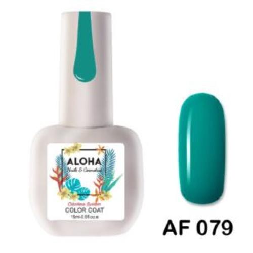 Ημιμόνιμο βερνίκι ALOHA 15ml – Χρώμα AF 079 (Emerald Green – Σμαραγδί)