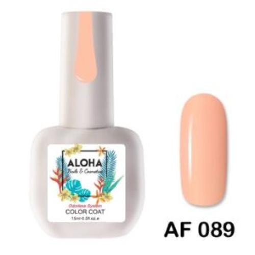 Ημιμόνιμο βερνίκι ALOHA 15ml – Χρώμα: AF 089 / Χρώμα: Μπεζ Βερυκοκί (Apricot Beige)
