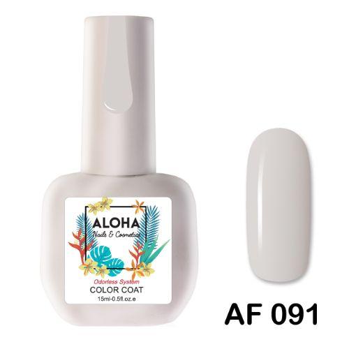 Ημιμόνιμο βερνίκι ALOHA 15ml - Χρώμα: AF 091 / Χρώμα: Γκρι-μπεζ του πάγου (Ice Beige)