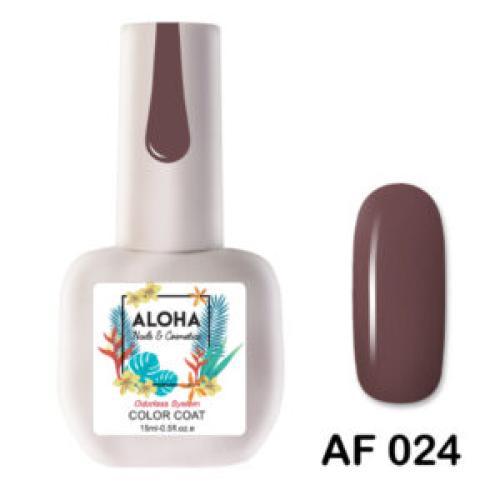 Ημιμόνιμο βερνίκι ALOHA 15ml – Color Coat AF 024 / Χρώμα: Καφέ ψυχρό (Ash Brown)