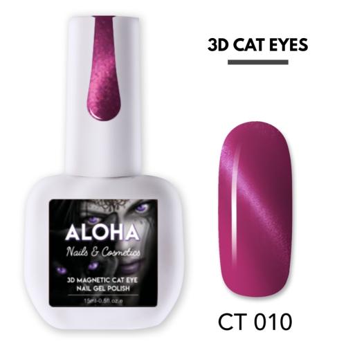 Μεταλλικά Ημιμόνιμα βερνίκια 3D Magnetic Cat Eye 15ml - Aloha Nails + Cosmetics / CT 010 - Μωβ βιολετί
