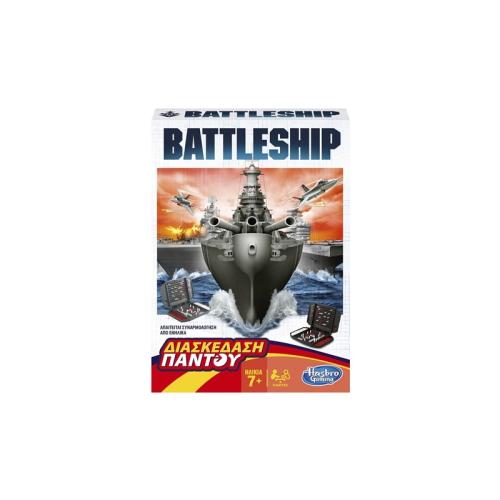 Battleship Grab & Go (B0995)