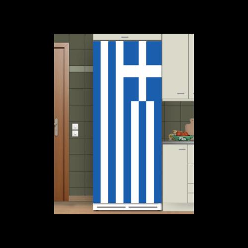 Αυτοκόλλητα ψυγείου Greek flag 60x160 Αυτοκόλλητα ψυγείου