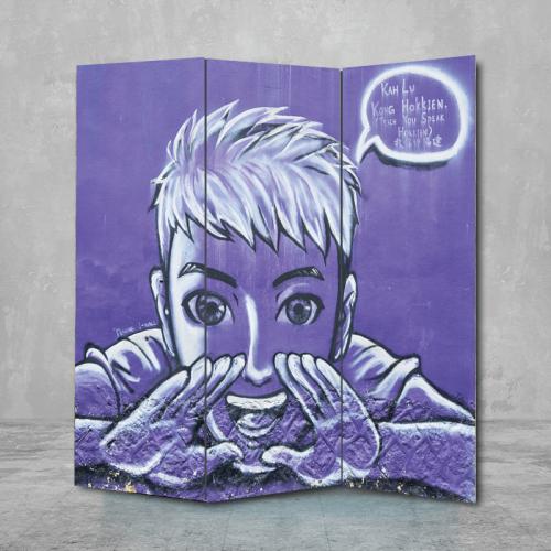 Παραβάν Graffiti αγόρι 160x180 Μουσαμά Δύο όψεις