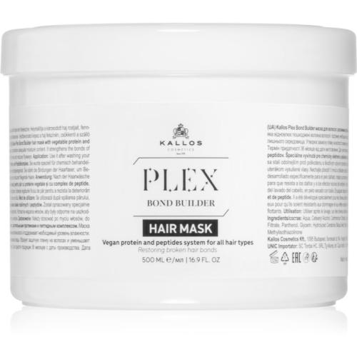 Kallos Plex Hair Mask αναγεννητική μάσκα για κατεστραμμένα, χημικά επεξεργασμένα μαλλιά 500 ml