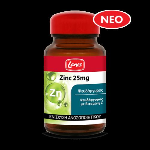 Lanes Zinc 25mg - Συμπλήρωμα Διατροφής με Ψευδάργυρο και Βιταμίνη C, 30 Κάψουλες