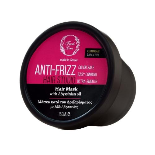 Fresh Line Anti-Frizz Μάσκα Μαλλιών Κατά του Φριζαρίσματος 150ml
