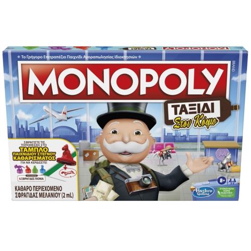 HasbroΕΠ.MONOPOLY WORLD TOUR F4007