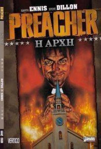 PREACHER Η ΑΡΧΗ