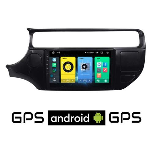 Οθόνη αυτοκίνητου με GPS, Wi-Fi για KIA RIO (2015 - 2017) - Μαύρο