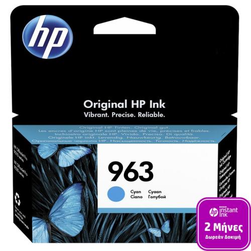 Μελάνι HP Instant Ink 963 Κυανό - 3JA23AE