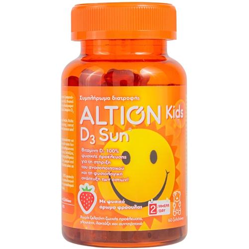 Altion Kids Vitamin D3 Strawberry - 60 ζελεδάκια