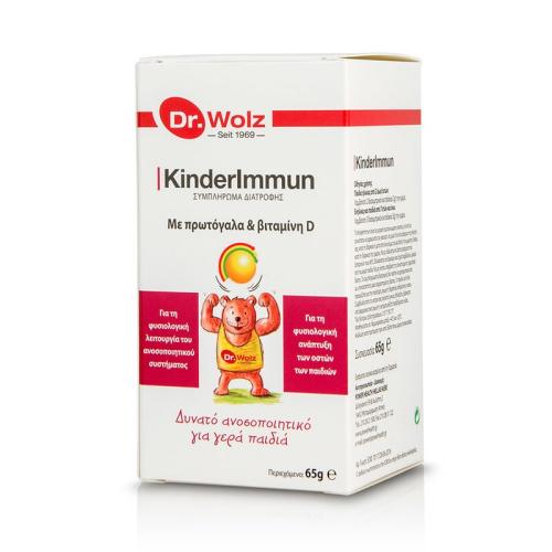 Ειδικό Συμπλήρωμα Διατροφής Power Health Dr. Wolz Kinderimmun - 65gr