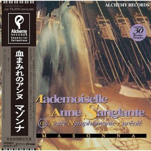 Mademoiselle Anne Sanglante Ou Notre Nymphomanie Aureole (LP)