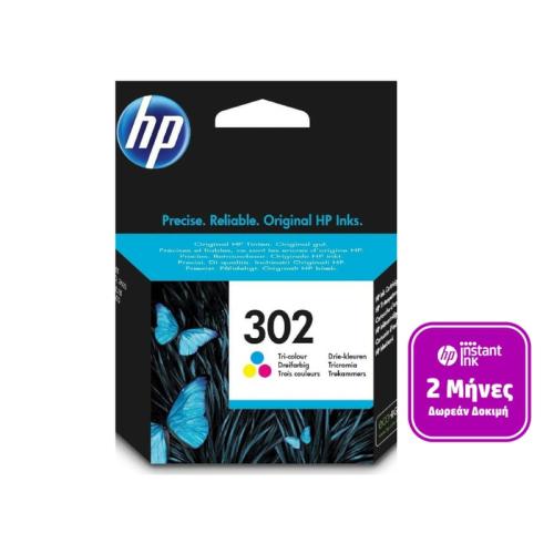 Μελάνι HP Instant Ink 302 Color - F6U65AE