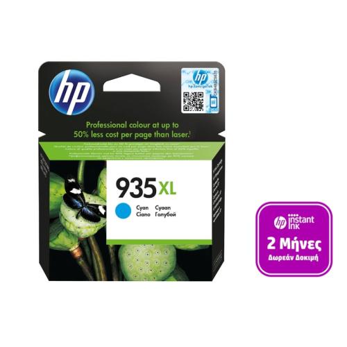 Μελάνι HP Instant Ink 934XL Κυανό - C2P24AE