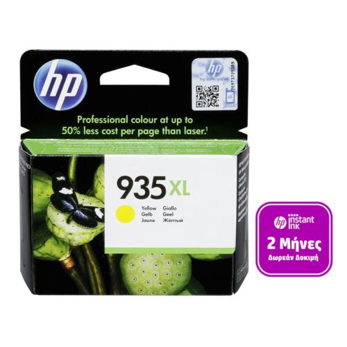 Μελάνι HP Instant Ink 935XL Κίτρινο - C2P26AE