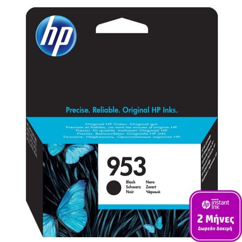Μελάνι HP Instant Ink 953 Μαύρο - L0S58AE