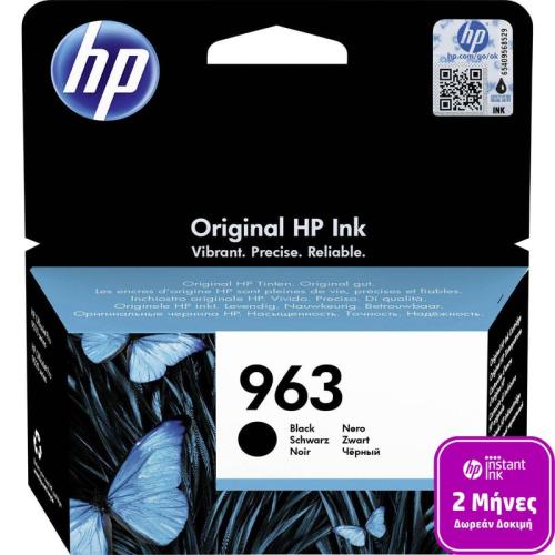Μελάνι HP Instant Ink 963 Μαύρο - 3JA26AE