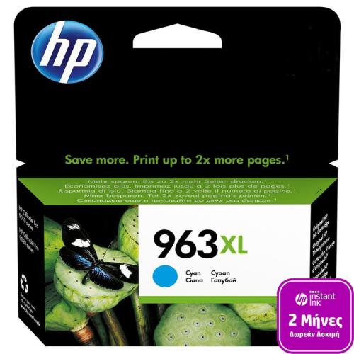 Μελάνι HP Instant Ink 963XL Κυανό - 3JA27AE