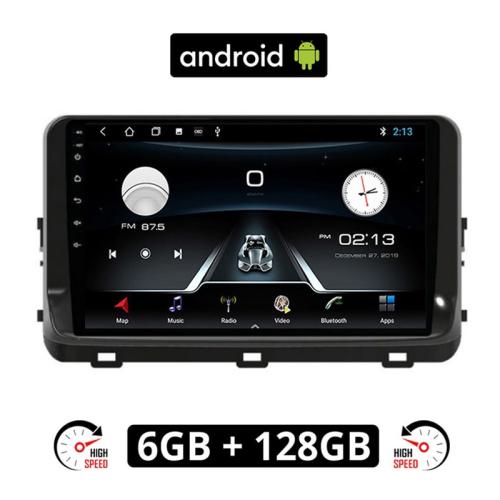 Οθόνη αυτοκίνητου 6GB με GPS, Wi-Fi για KIA CEED (μετά το 2018) - Μαύρο