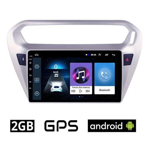 Οθόνη αυτοκίνητου με 2GB GPS, Wi-Fi για CITROEN ELYSEE (μετά το 2012) - Ασημί