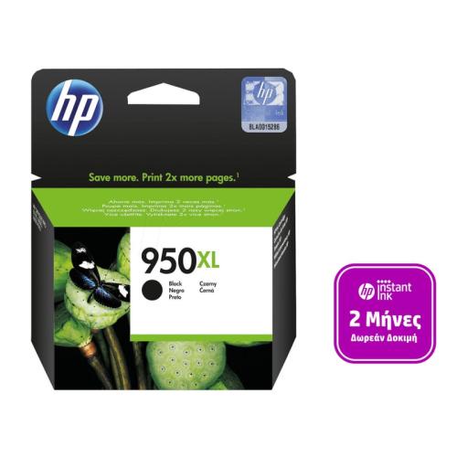 Μελάνι HP Instant Ink 950XL Μαύρο -CN045AE