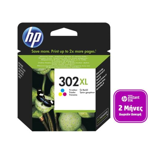 Μελάνι HP Instant Ink 302XL Color - F6U67AE